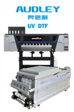 Vista trasera de la impresora UV DTF Audley mostrando sistema de curado UV